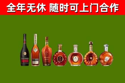 元氏回收洋酒