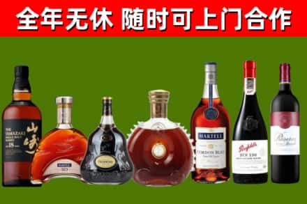 元氏回收红酒