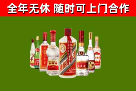 元氏回收名酒