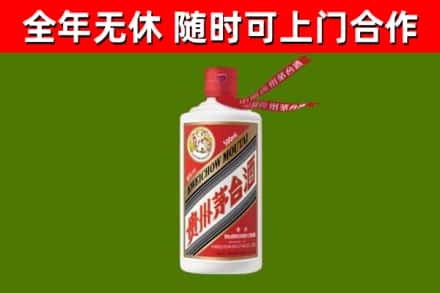 元氏烟酒回收飞天茅台酒.jpg