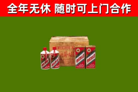 元氏烟酒回收80年代茅台酒.jpg