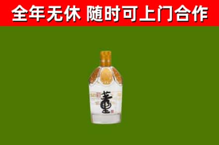 元氏烟酒回收董酒.jpg