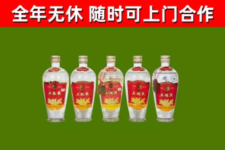 元氏回收老五粮液