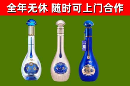 元氏烟酒回收梦之蓝系列.jpg