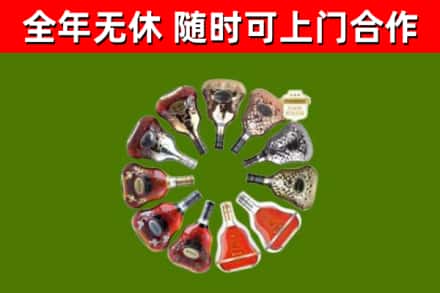 元氏回收XO