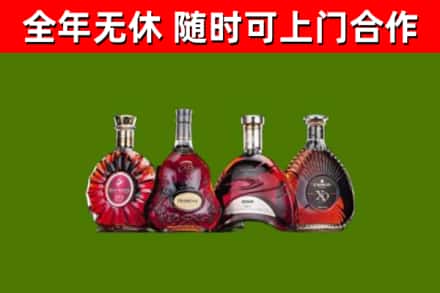 元氏回收老洋酒
