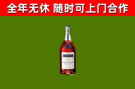 元氏烟酒回收马爹利蓝带洋酒.jpg